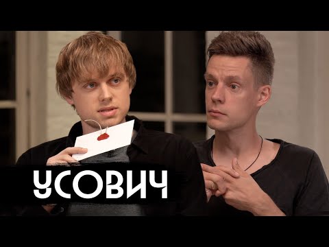 Усович – белорусские протесты и русский стендап / вДудь