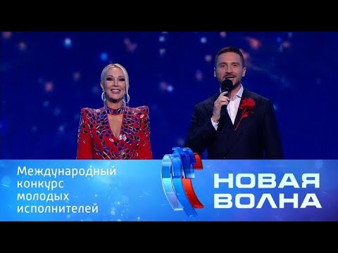 «Новая волна—2024». Торжественное открытие. Эфир от 23.08.2024 // @Россия1