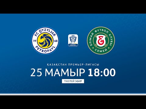 ҚЫЗЫЛЖАР VS ЕЛІМАЙ | ҚПЛ -2025 | X тур