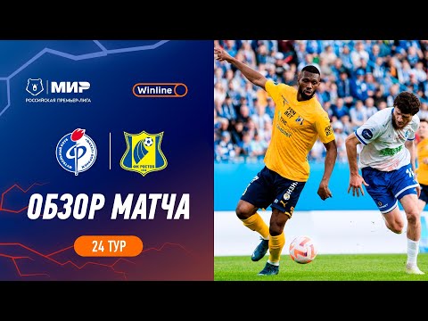 Highlights Fakel vs FC Rostov | RPL 2023/24