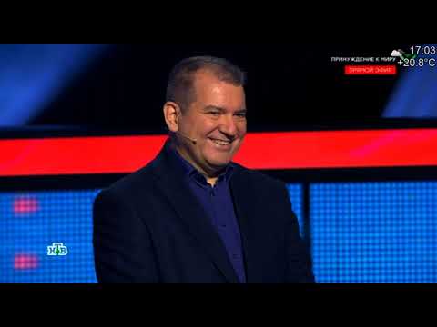 Своя правда (фрагмент) 29.08.25. Принуждение к миру.