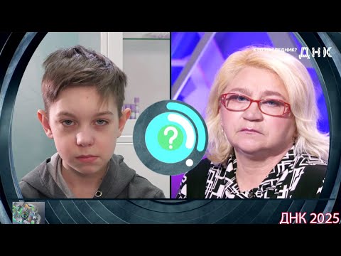 ДНК . Выпуск от 04.09.2025 - «Кто наследник » - Передачи НТВ