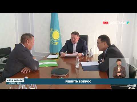 Решить вопрос