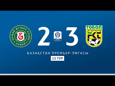 ЕЛІМАЙ VS ТОБЫЛ | ҚПЛ -2025 | XV тур