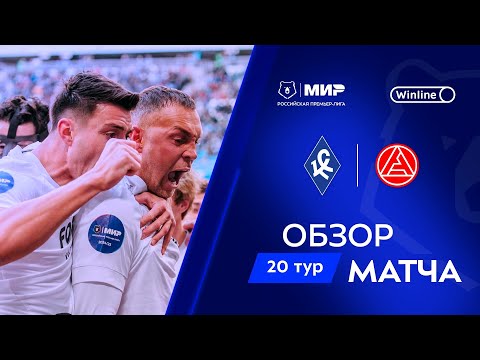 Обзор матча «Крылья Советов» – «Акрон» | Мир РПЛ 2024/25