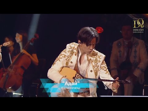 Dimash - Adai | Moskow