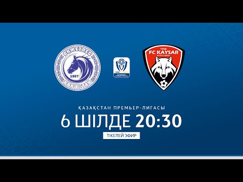 ОҚЖЕТПЕС VS ҚАЙСАР | ҚПЛ -2025 | XV тур