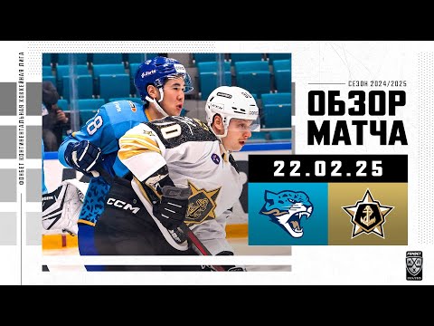 БАРЫС – АДМИРАЛ | Обзор матча Фонбет КХЛ сезон 2024/2025 | 22.02.2025