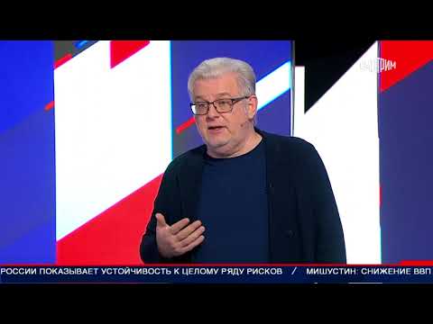 Конец передачи &quot;Кто против?&quot; и фрагмент вне эфира (Россия 1/Смотрим, 23.11.2022)