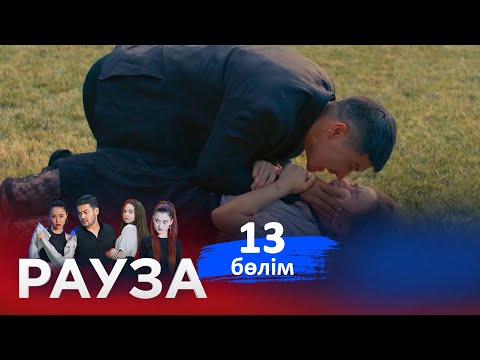 «Рауза. Сакура - Жас өркен» телехикаясы. 13-бөлім /13-серия (субтитры на рус)