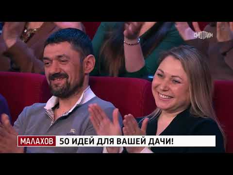 Малахов! эфир от 25.04.24 г