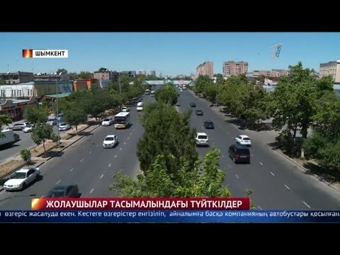 Басты жаңалықтар. 17.06.2020 күнгі шығарылым