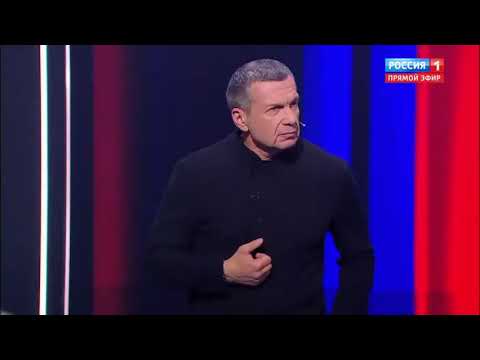 Воскресный вечер с Владимиром Соловьёвым (03.11.2024)