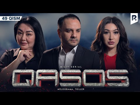 Qasos 49-qism (milliy serial) | Касос 49-кисм (миллий сериал)