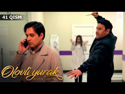Olovli yurak 41-qism (milliy serial) | Оловли юрак 41-кисм (миллий сериал)