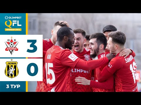 Ақтөбе 3:0 Жеңіс | OLIMPBET QFL Премьер-лига 2024 | 3 тур | Ойынға шолу, обзор матча, 31.03.2024