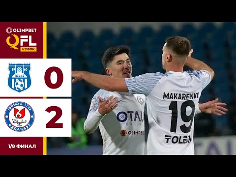 Тараз 0:2 Ордабасы | OLIMPBET QFL Қазақстан Кубогы 2024 | 1/8 финал | Ойынға шолу, 14.04.2024