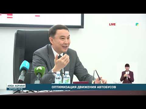 ОПТИМИЗАЦИЯ ДВИЖЕНИЯ АВТОБУСОВ