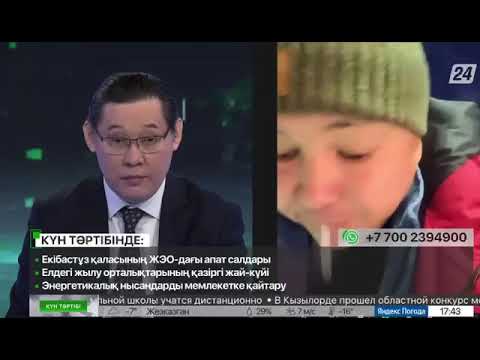 Казахстанский депутат попал в курьезный случай во время прямого эфира