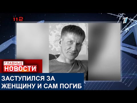 ЖИТЕЛИ КОСТАНАЯ ПРОСЯТ СПРАВЕДЛИВОГО СУДА ДЛЯ ПОДОЗРЕВАЕМОГО В УБИЙСТВЕ МУЖЧИНЫ