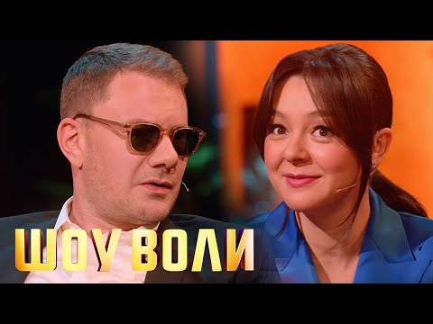 Шоу Воли: Dj Smash, Марина Кравец, Демис Карибидис и другие