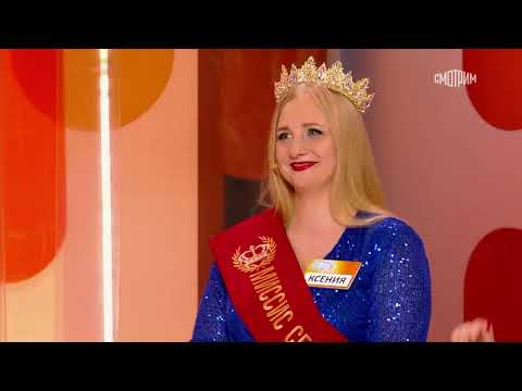 Сто к одному (07.09.2025)