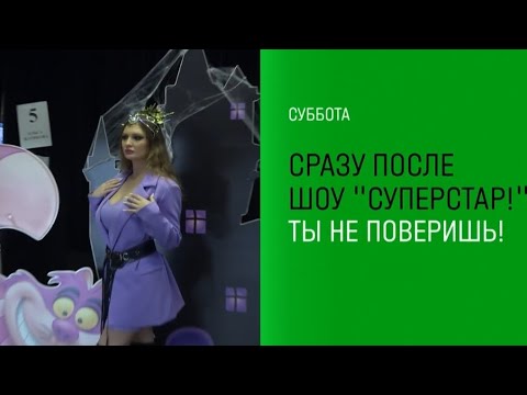 Анонс, Ты не поверишь! , сегодня в 00:00 на НТВ, 2025