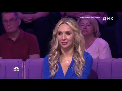 ДНК | Чужой брат-двойняшка! | Выпуск от30 сентября 2024 года