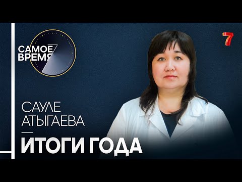 Спецпроект &quot;Самое время&quot; с Александром Журавлёвым. Выпуск 18