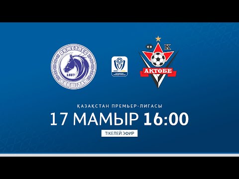 ОҚЖЕТПЕС VS АҚТӨБЕ | ҚПЛ -2025 | IX тур