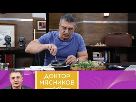 Доктор Мясников. Управление снами, головокружение, рыба // Эфир от 11.02.2023 // @Россия1