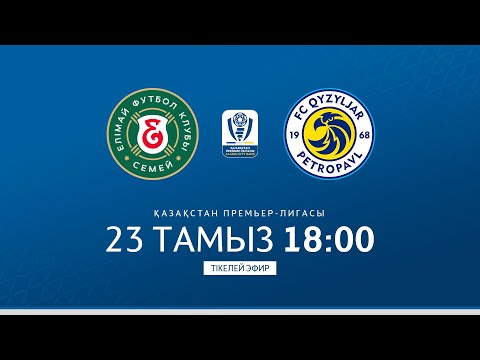 ЕЛІМАЙ VS ҚЫЗЫЛЖАР | ҚПЛ -2025 | XXII тур