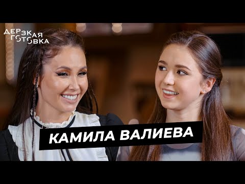 Камила Валиева – о допинг-вопросе, борьбе со стрессом, детских мечтах и карьерных планах