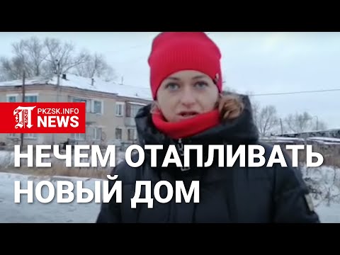 Кто позаботится о жителях дома в Мамлютке?