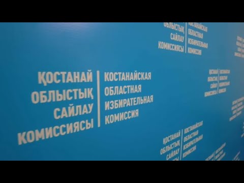 Акимов выберут в четырех районах Костанайской области