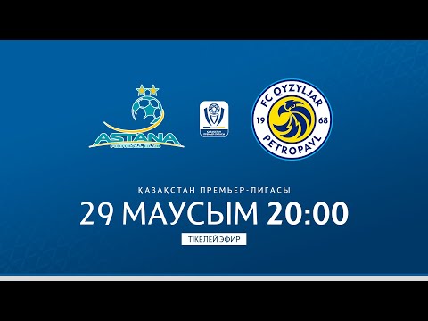 АСТАНА VS ҚЫЗЫЛЖАР | ҚПЛ -2025 | XIV тур