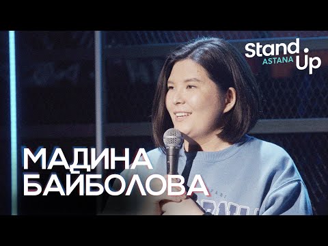 Мадина Байболова о готовке, клининге и отказах