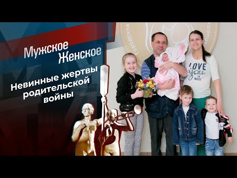 Личная жизнь учителя математики. Мужское / Женское. 17.11.2025
