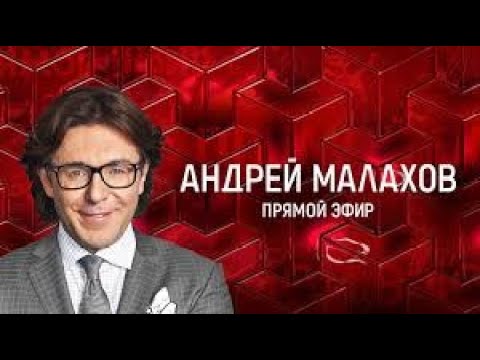 Малахов. Самые удивительные и необычные дома 3. Выпуск от 19 11 2024