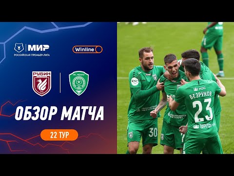 Highlights Rubin vs Akhmat | RPL 2023/24