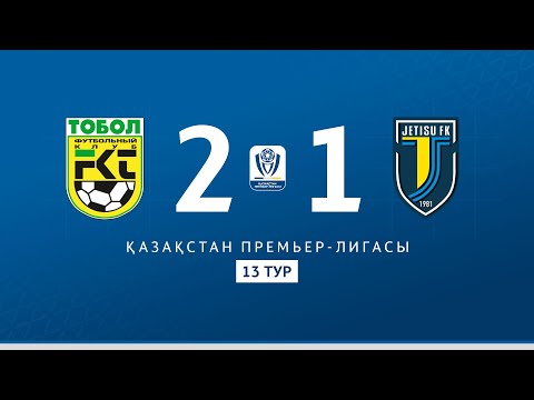 ТОБЫЛ VS ЖЕТІСУ | ҚПЛ -2025 | XIII тур