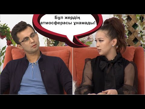 Марикошты қандай жерге апару керек? Бір Болайық! 29.12.20