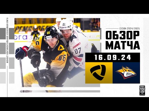 СЕВЕРСТАЛЬ – МЕТАЛЛУРГ | Обзор матча Фонбет КХЛ сезон 2024/2025| 16.09.2024