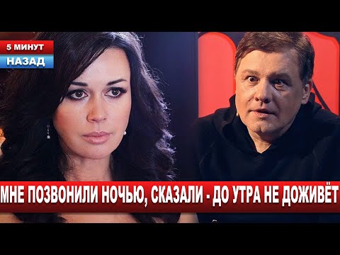 &quot;Она умирала долго... и тяжело...&quot; Сергей Майоров о смерти Заворотнюк