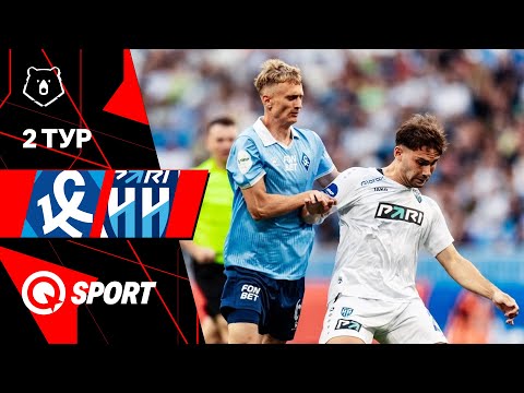 Крылья Советов — Пари НН. Обзор матча РПЛ. 2 тур. 25.07.2025