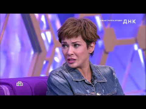 ДНК Выпуск от 01.07.2025 | Чужая группа крови