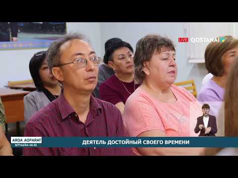 Деятель достойный своего времени