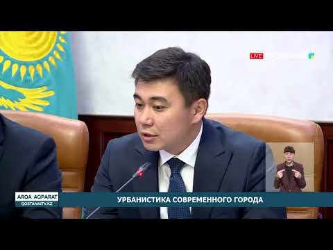 Урбанистика современного города