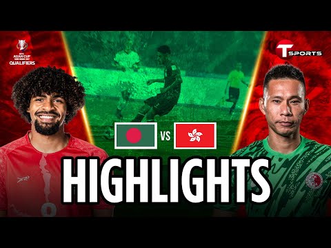 Highlights | Bangladesh vs Hong Kong | AFC Asian Cup Qualifiers | T Sports