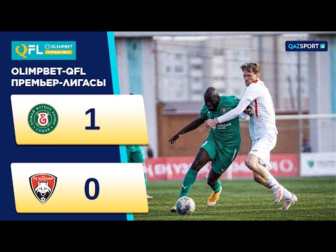 Обзор матча «Елімай» – «Қайсар» - 1:0. Olimpbet QFL Премьер-лига. 4-тур